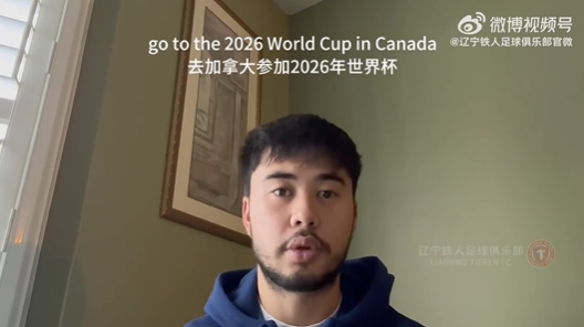 媒體人：伍小海的歸化即便有機會，肯定也是下半年的事
