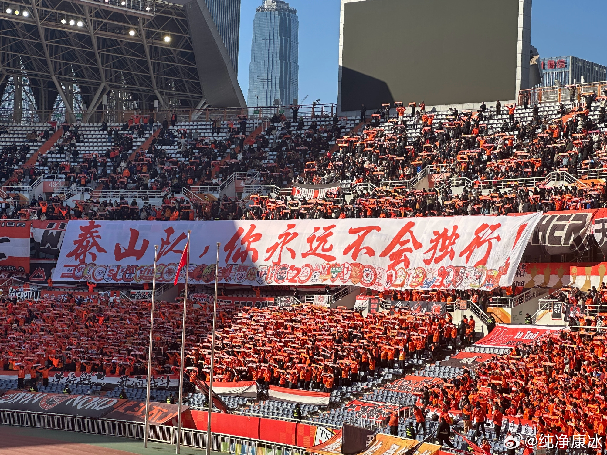 印有42家球迷會logo，泰山球迷TIFO：泰山隊，你永遠不會獨行！