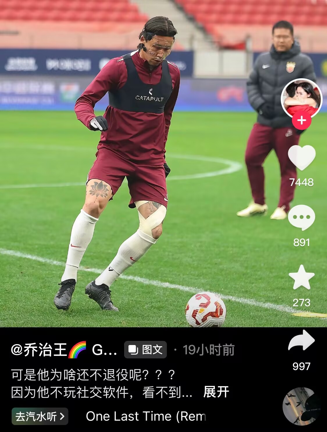 感人肺腑！張琳芃妻子曬照：可是他為啥還不退役呢？？？