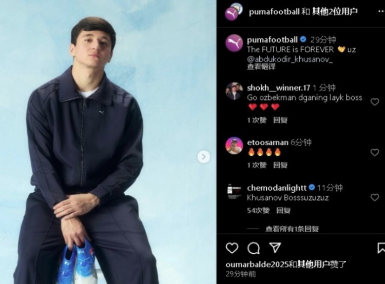 表現(xiàn)不俗！21歲曼城后衛(wèi)胡桑諾夫更新社媒：未來永無止境