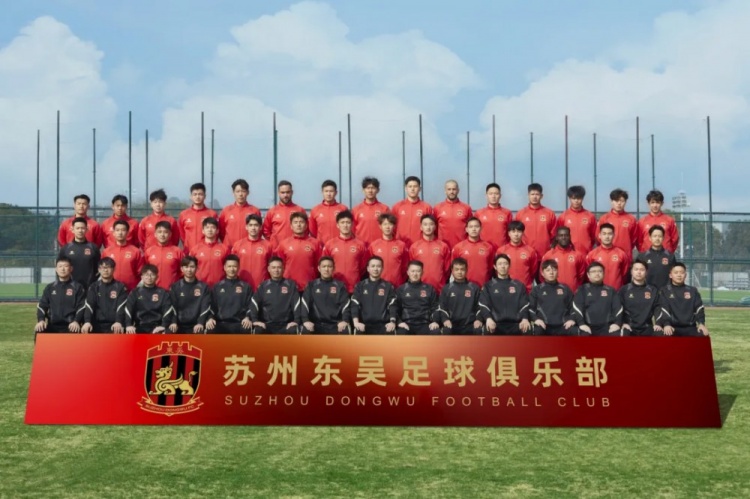2025賽季蘇州東吳一線隊大名單正式公布！