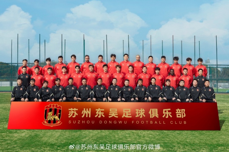 來蘇州體育中心一起為蘇州榮耀而戰(zhàn)！全新賽季，全面啟航