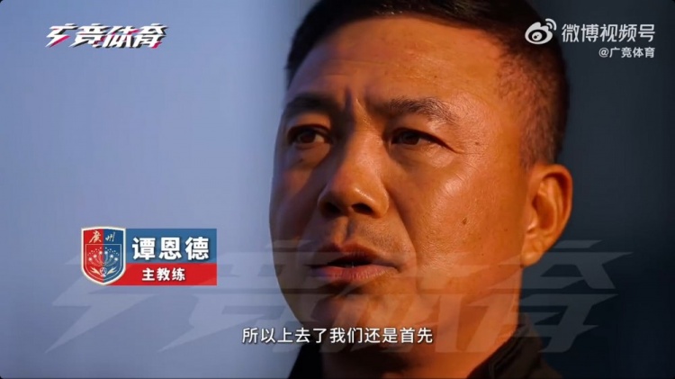 首次征戰(zhàn)中乙！廣州蒲公英主帥：球隊(duì)第一階段目標(biāo)進(jìn)入沖甲組