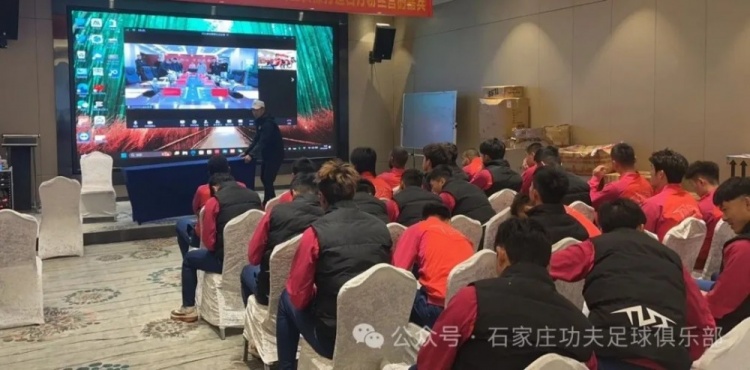 2025賽季足球職業(yè)聯(lián)賽 “五見面、五到位” 工作會議順利召開