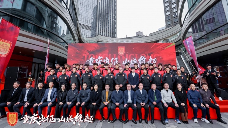 續(xù)約向余望等主力，銅梁龍總經理：中超是重慶這座城市應有的位置