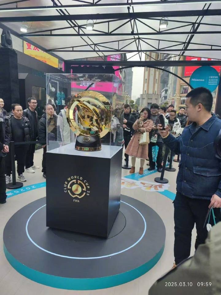 世俱杯獎(jiǎng)杯在重慶進(jìn)行展示，球迷：比我想象中大多了