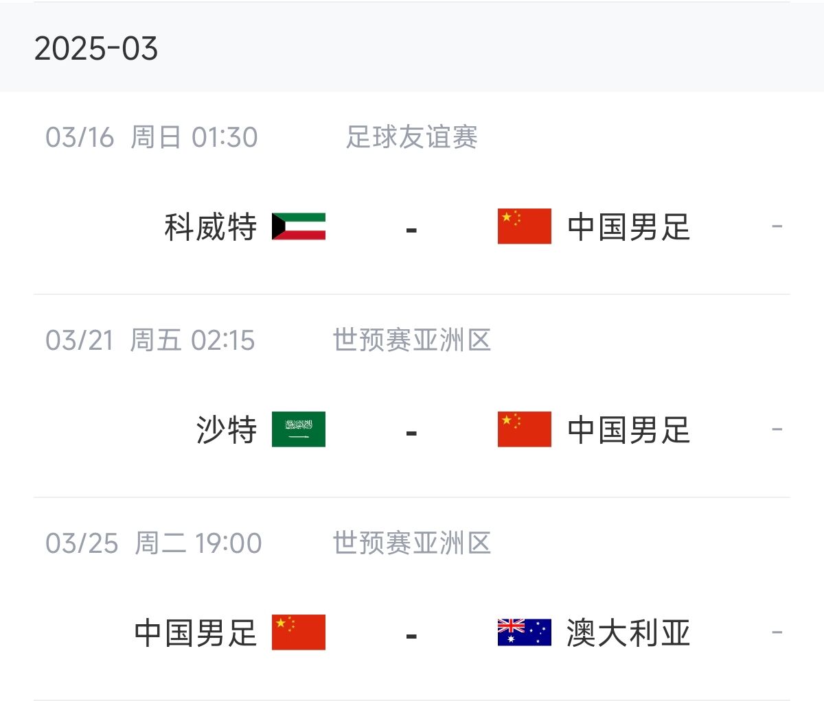博主：塞鳥能否趕上戰(zhàn)沙特還不確定，趕上戰(zhàn)澳大利亞完全沒(méi)有問(wèn)題