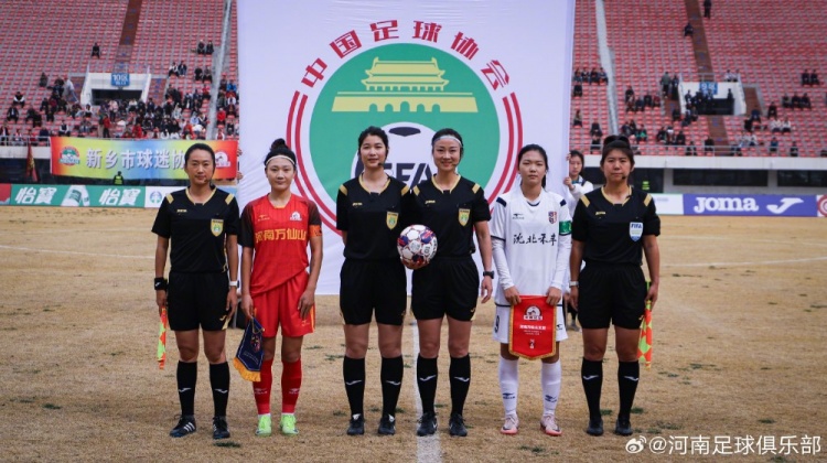 女超聯(lián)賽第二輪，河南萬(wàn)仙山女足0-1遼寧沈北禾豐女足