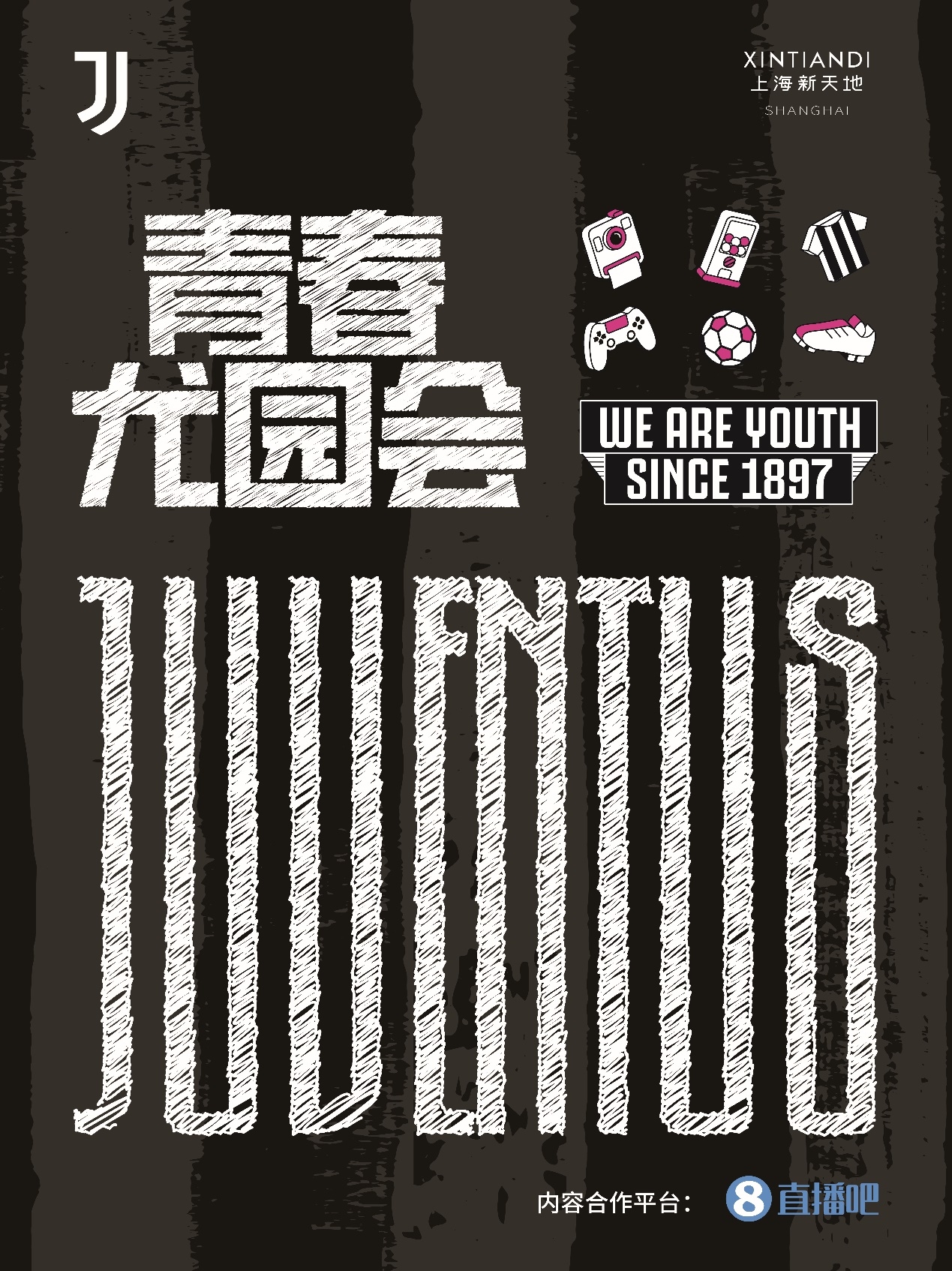 大腕來(lái)了！特雷澤蓋空降“青春尤園會(huì)”，直播吧邀請(qǐng)您與他面對(duì)面