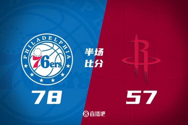 殘陣76人4人上雙半場領(lǐng)先火箭21分！伊森18分 杰倫-格林11中2