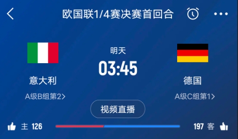 德天空預(yù)測(cè)德國(guó)隊(duì)首發(fā)陣容：基米希、穆西亞拉、薩內(nèi)、呂迪格在列
