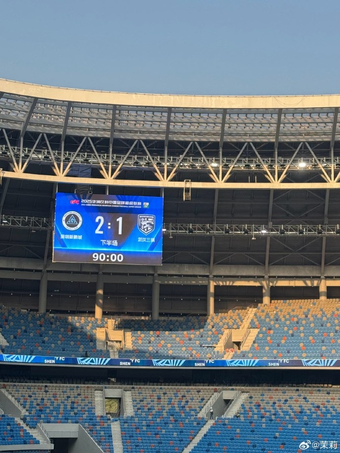 熱身賽：深圳新鵬城在常規(guī)時(shí)間2-1勝武漢三鎮(zhèn)，在加時(shí)賽2-2戰(zhàn)平