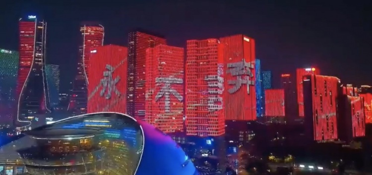 主場(chǎng)氛圍拉滿！杭州全城掀起“中國(guó)紅”燈光秀，為國(guó)足助威