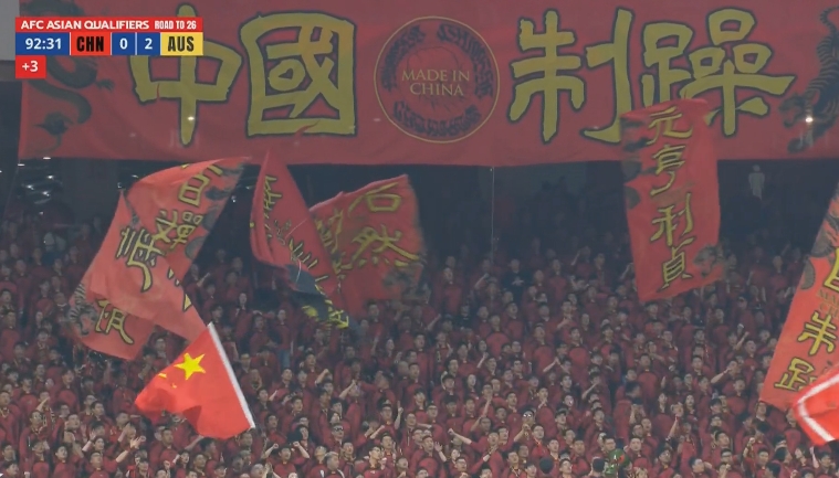 鳳凰網(wǎng)體育：國(guó)足單場(chǎng)創(chuàng)造5000萬(wàn)人民幣票房，收益歸中國(guó)足協(xié)所有