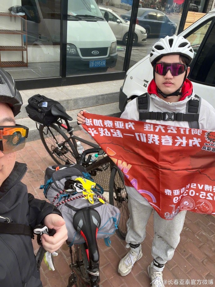 真愛！亞泰球迷7天騎行747公里，將前往大連客場為球隊助威