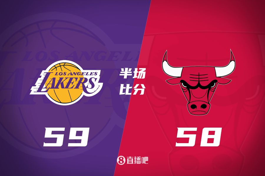 文森特壓哨三分&詹姆斯10+5+7！湖人半場(chǎng)反超公牛1分