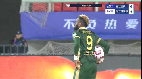 任航送點(diǎn)，布彭扎點(diǎn)球被撲，錯(cuò)失帽子戲法，浙江4-0領(lǐng)先三鎮(zhèn)