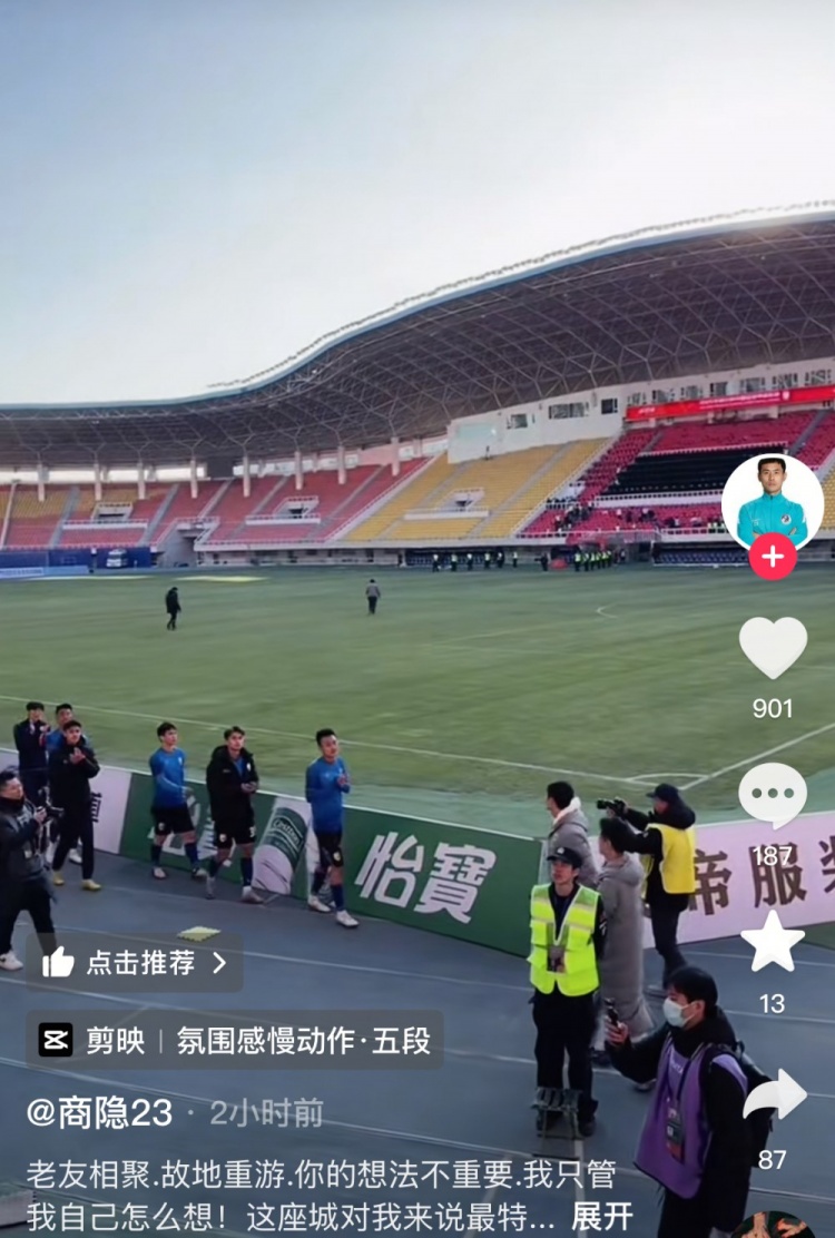 商隱社媒感謝大連球迷：這座城對我來說是特別存在，感謝球迷支持