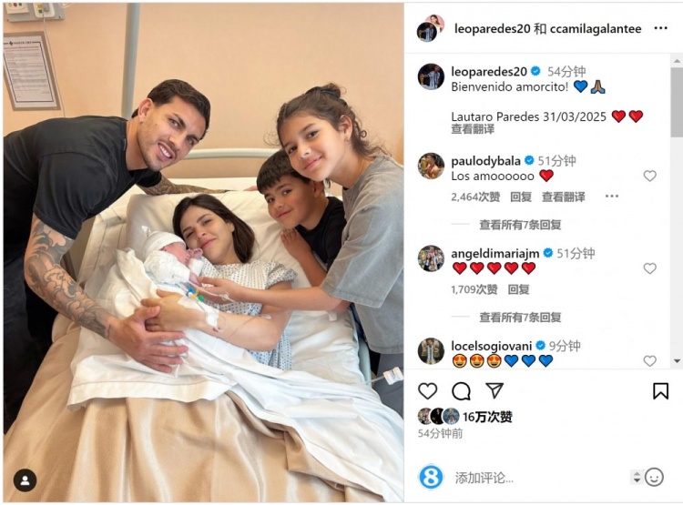 恭喜！帕雷德斯社媒慶祝第三個孩子出生，取名“勞塔羅”